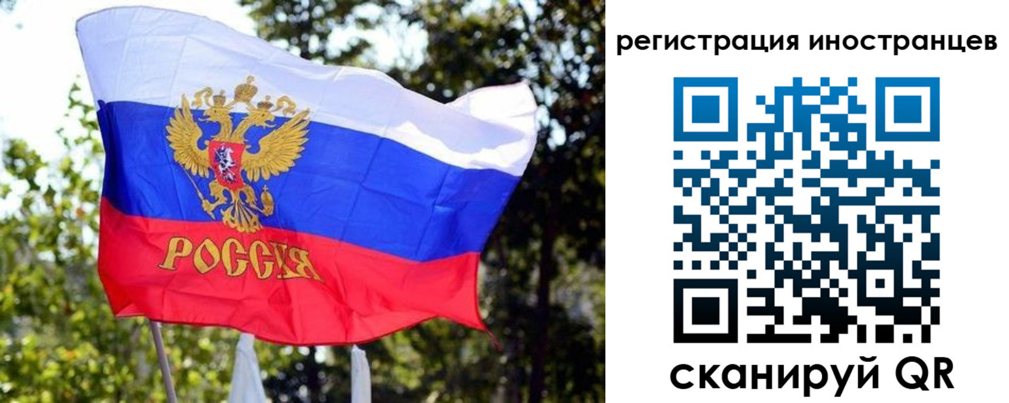 временная регистрация недорого в Майкопе