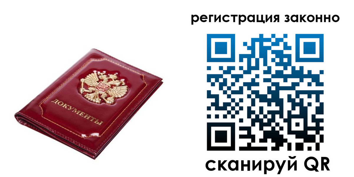 временная регистрация адрес в Майкопе