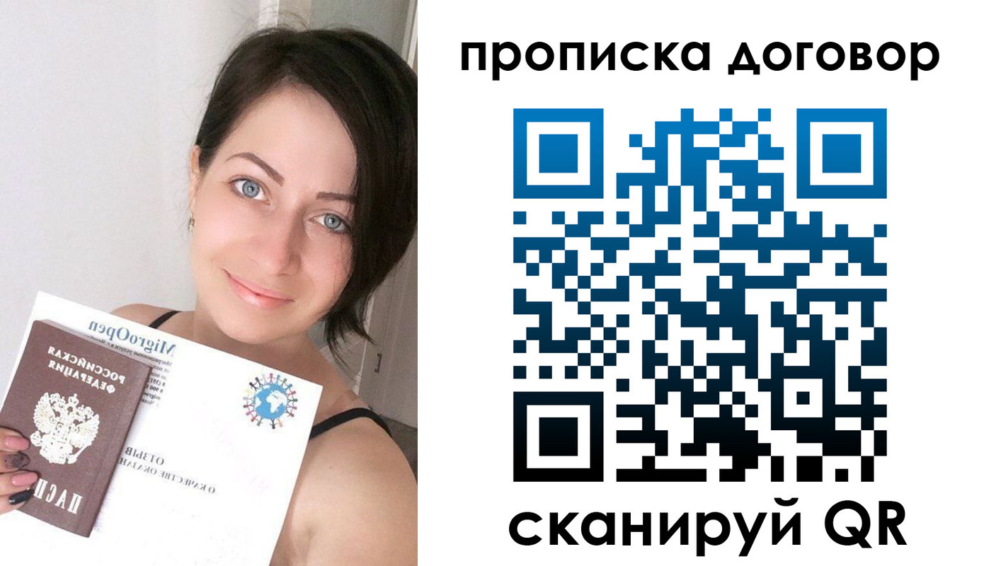 временная регистрация адрес в Майкопе
