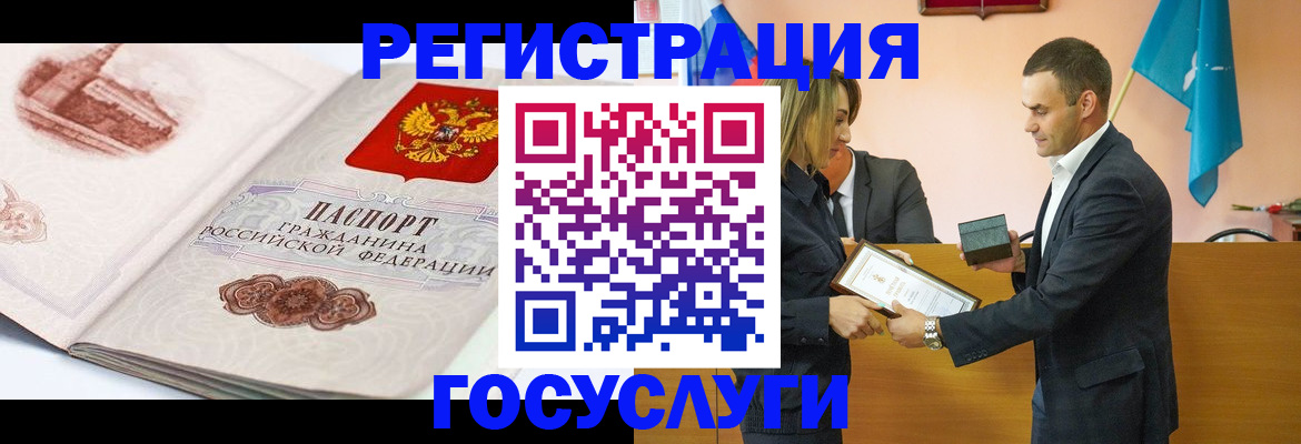 временная регистрация адрес в Майкопе